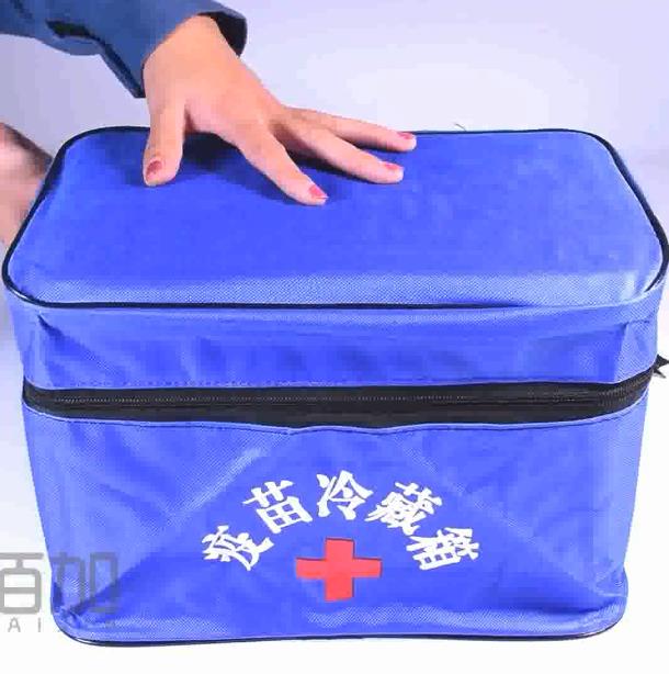 4L豬精液疫苗冷藏箱產(chǎn)品實(shí)拍視頻