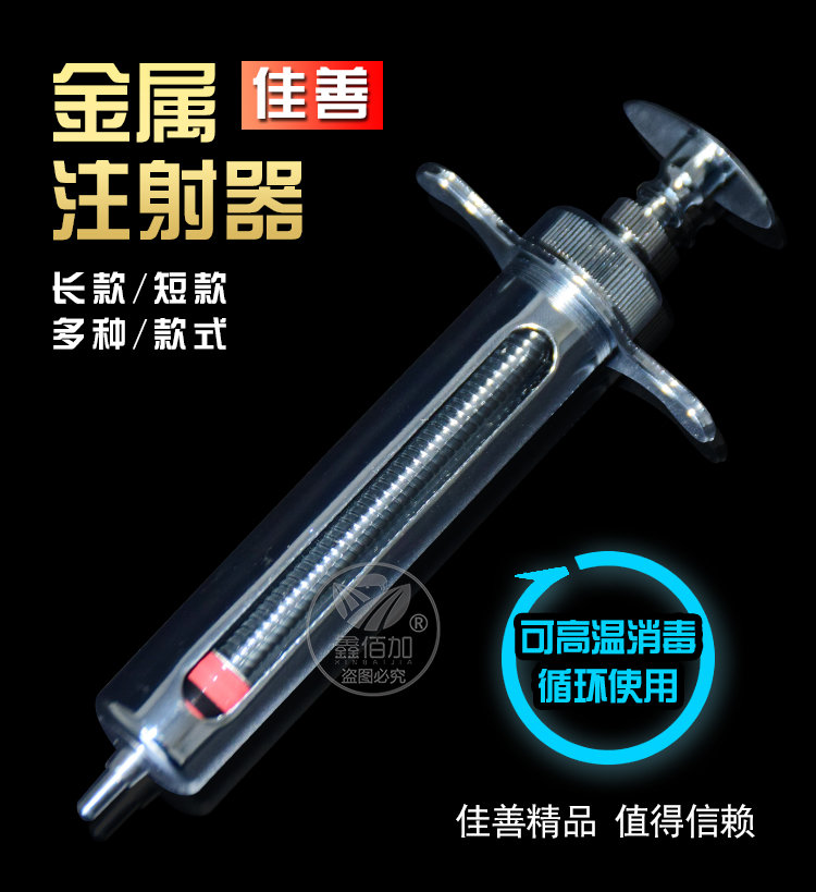 閲戝睘娉ㄥ皠鍣ˋA璇︽儏欏?(2).jpg 閲戝睘娉ㄥ皠鍣ˋA璇︽儏欏?(2).jpg